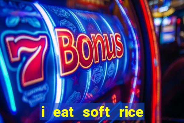 i eat soft rice in another world hentai